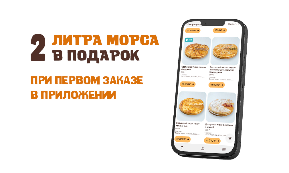 Скачать